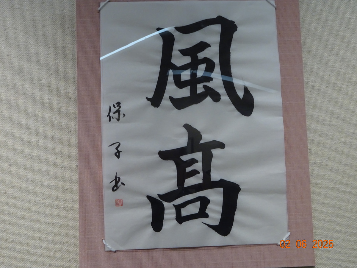 文化事業部