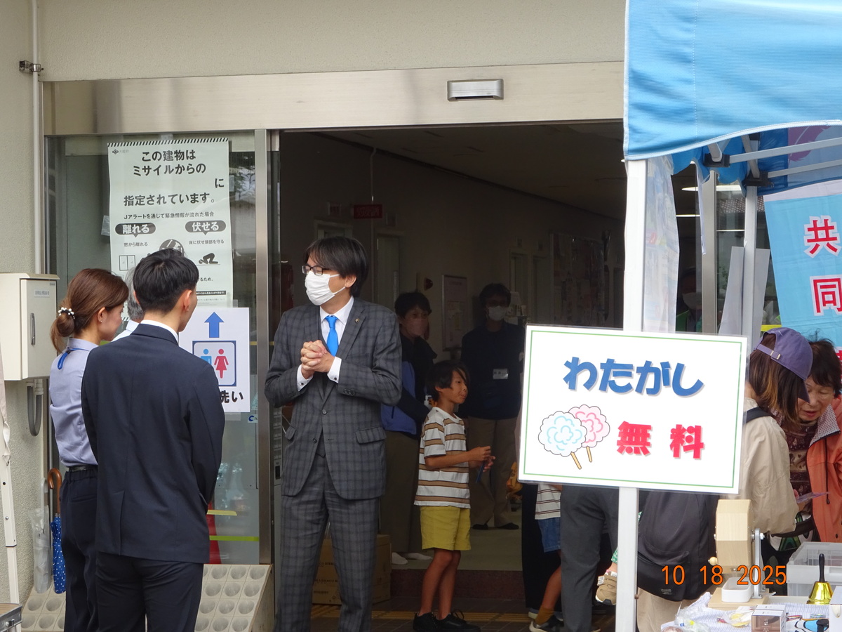 高齢者活動支援部